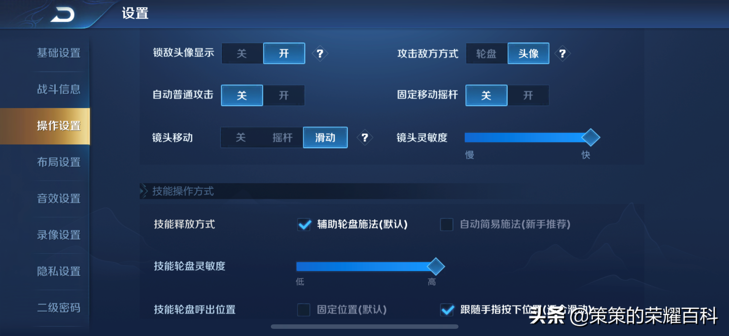 國服榜一孫尚香深度教學（後搖翻滾/存槍視野/拉扯輸出）