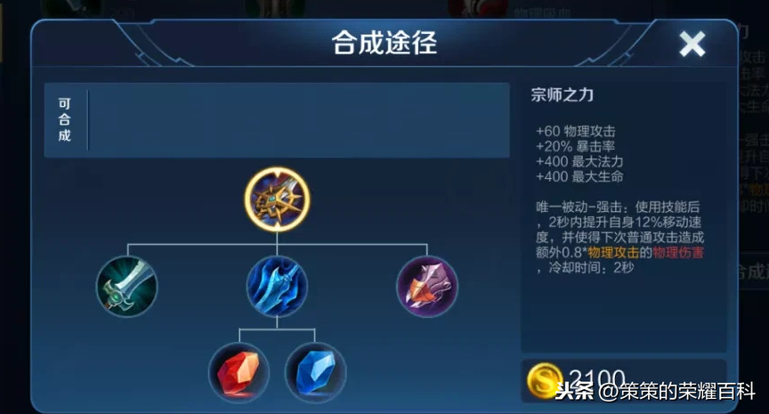 國服榜一孫尚香深度教學（後搖翻滾/存槍視野/拉扯輸出）