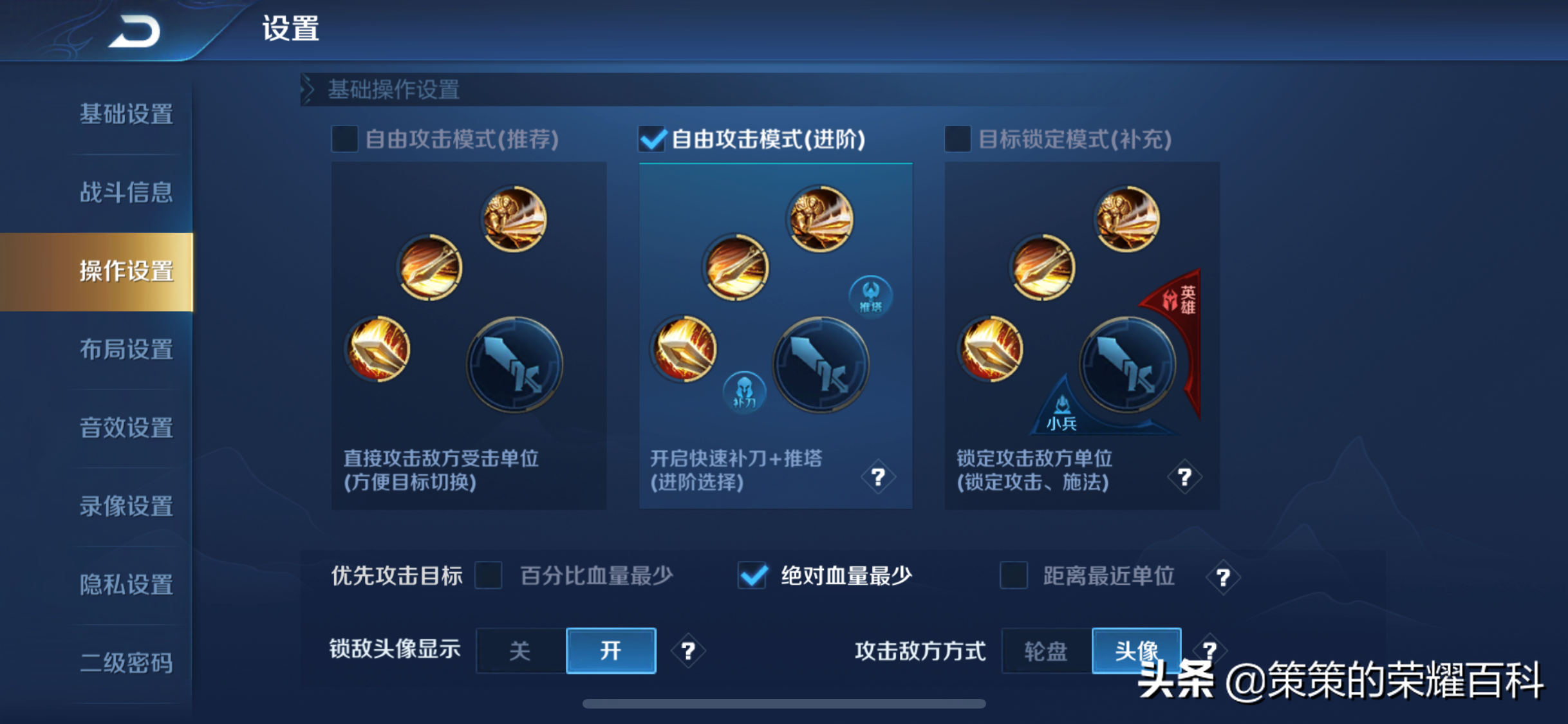 國服榜一孫尚香深度教學（後搖翻滾/存槍視野/拉扯輸出）