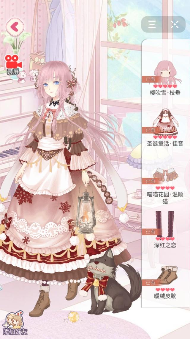 頭條小遊戲《夏目的美麗日記》，心得分享。