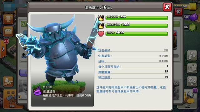 部落衝突：夜世界還在用純弓流？學會這三種流派，高效打資源