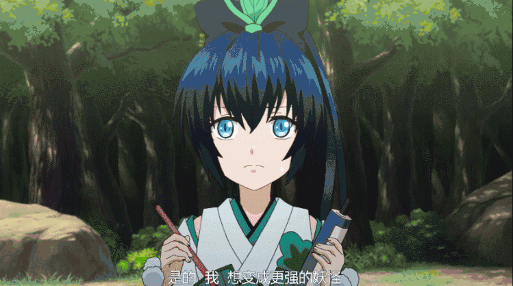她是陰陽師里最弱小的妖怪，卻被調侃成爹，現在真得叫爹了