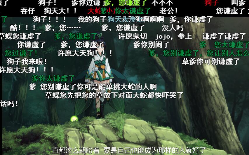 她是陰陽師里最弱小的妖怪，卻被調侃成爹，現在真得叫爹了