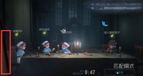 第五人格換求生者，換角色人物的攻略分享