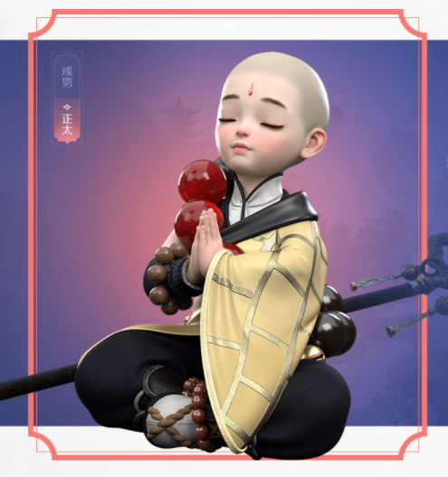 《楚留香》手游的少林應當如何加點？想做輸出也沒問題