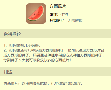 迷你世界鴕鳥怎麼馴化，這個坐騎好用嗎？