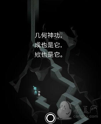 高手教你紀念碑谷通關全攻略：1-10關最全深度圖文解析