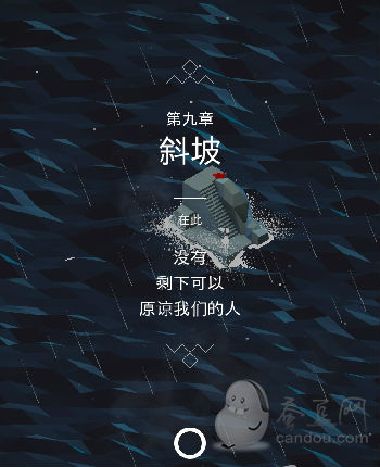 高手教你紀念碑谷通關全攻略：1-10關最全深度圖文解析