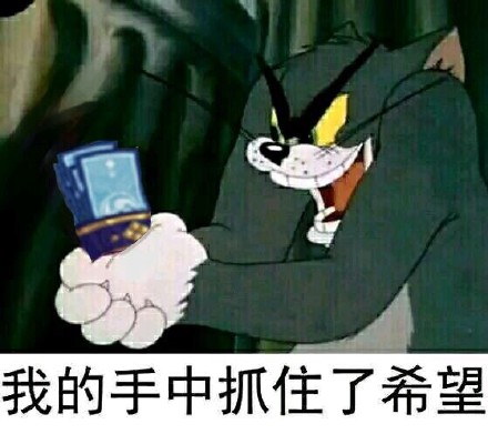陰陽師：60級送價值280塊禮包 丁磊這次終於大方了？
