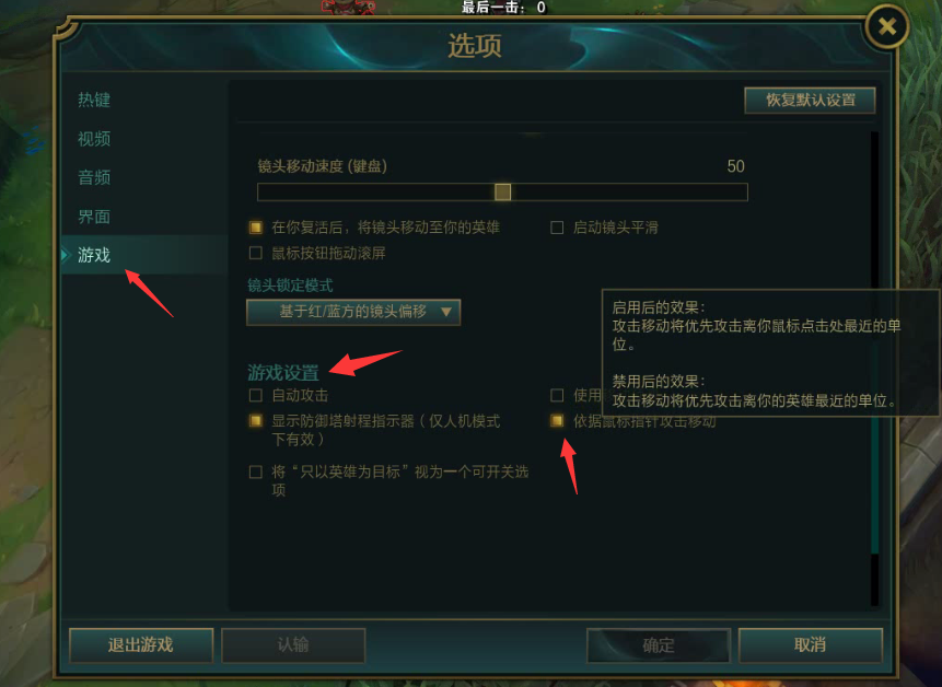 英雄聯盟：三種走A教學，如何越塔強殺時不再A塔或者A錯小兵