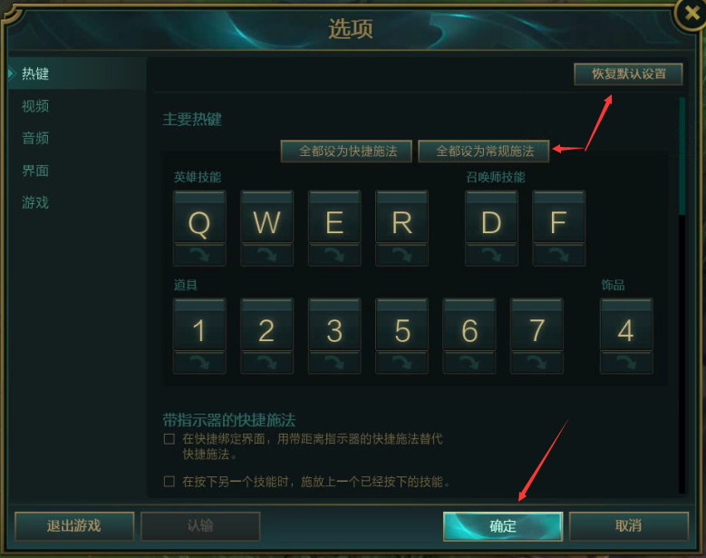 英雄聯盟：三種走A教學，如何越塔強殺時不再A塔或者A錯小兵