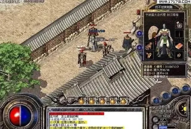 熱血傳奇道士的頂級武器，在哪裡？最受歡迎的武器