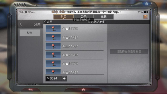 明日之後：伐木工不是最賺錢的職業？盤點那些賺錢的職業！