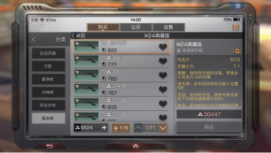 明日之後：伐木工不是最賺錢的職業？盤點那些賺錢的職業！