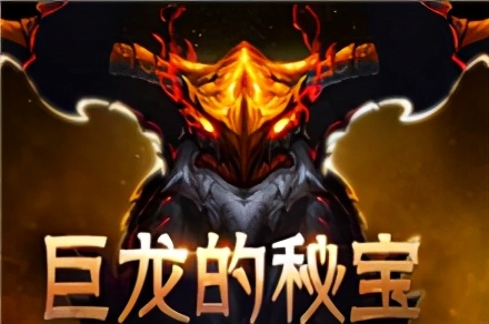 DNF：1分鐘看懂巨龍套如何製作，永恆大陸簡易入門手冊