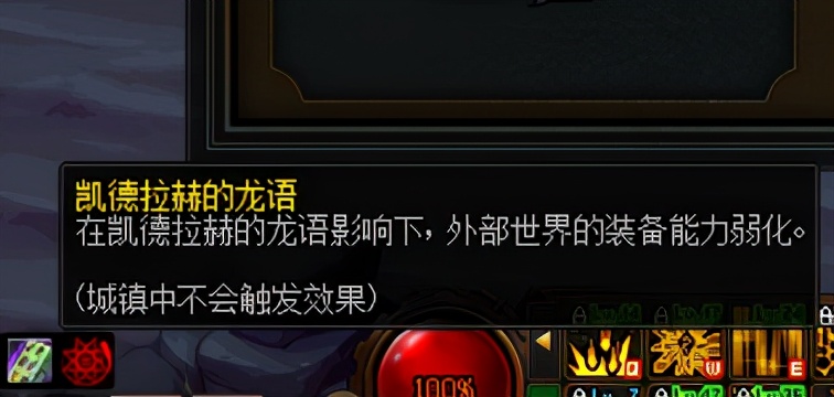 DNF：1分鐘看懂巨龍套如何製作，永恆大陸簡易入門手冊