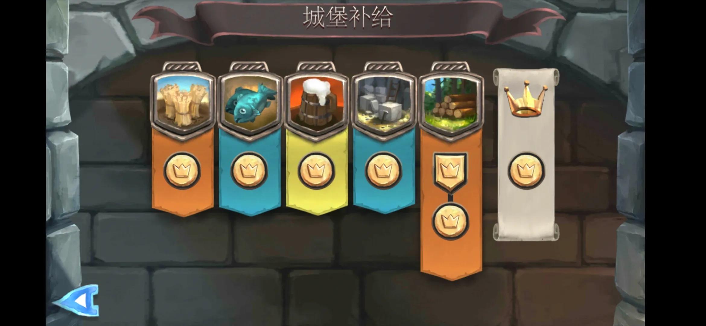 橋樑構造者 第一章全部關卡 皇 冠 通 關攻略