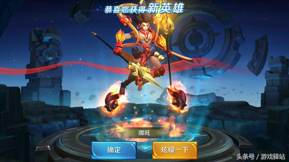 王者榮耀：9月19日開啟消耗鑽石兌換銘文碎片，哪吒僅售13888金幣