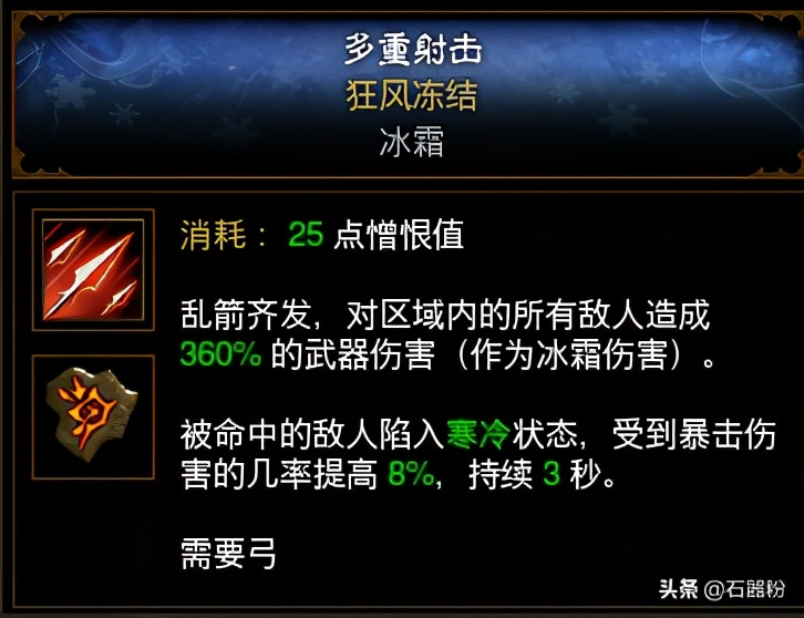 暗黑破壞神3我是你的斯奎特~從零開始的22賽季輔助獵魔人攻略