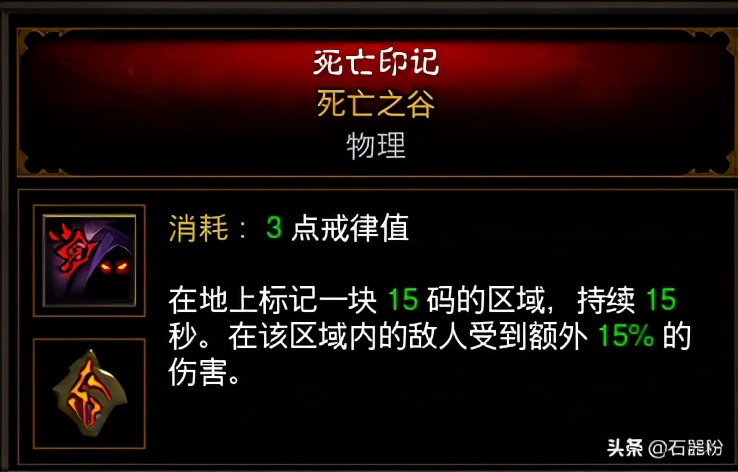暗黑破壞神3我是你的斯奎特~從零開始的22賽季輔助獵魔人攻略