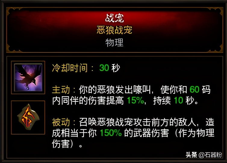 暗黑破壞神3我是你的斯奎特~從零開始的22賽季輔助獵魔人攻略