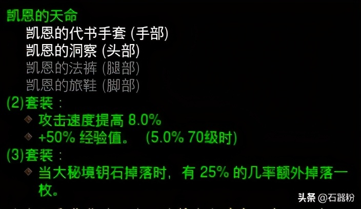 暗黑破壞神3我是你的斯奎特~從零開始的22賽季輔助獵魔人攻略