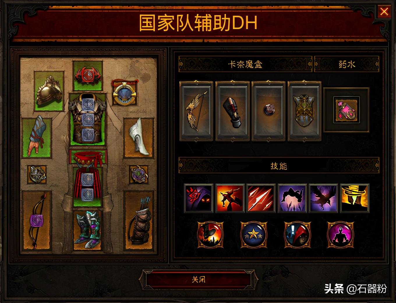 暗黑破壞神3我是你的斯奎特~從零開始的22賽季輔助獵魔人攻略