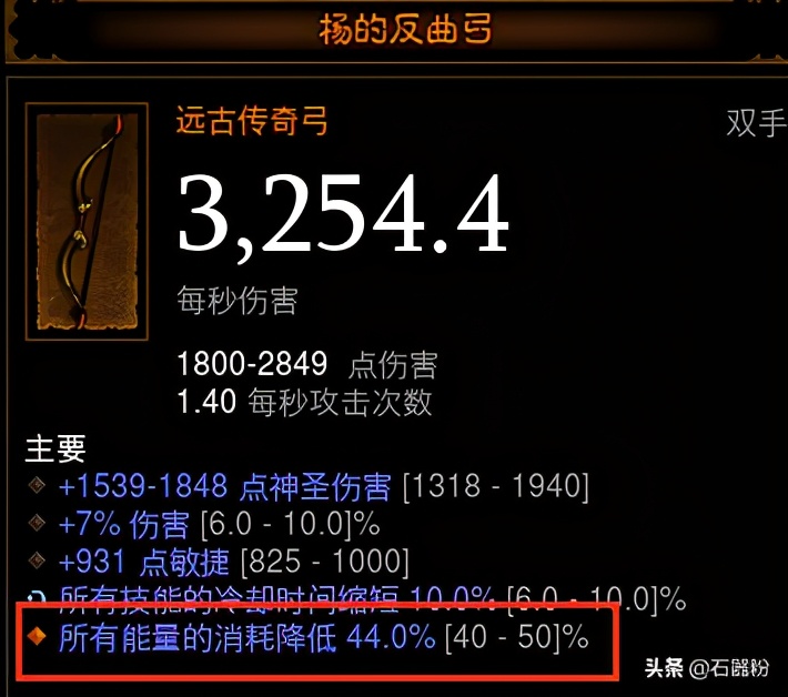 暗黑破壞神3我是你的斯奎特~從零開始的22賽季輔助獵魔人攻略
