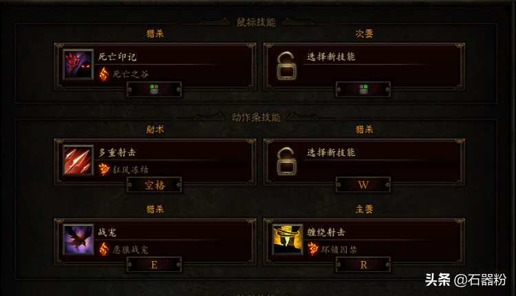 暗黑破壞神3我是你的斯奎特~從零開始的22賽季輔助獵魔人攻略