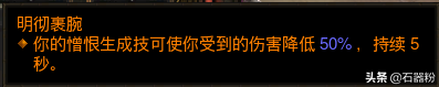 暗黑破壞神3我是你的斯奎特~從零開始的22賽季輔助獵魔人攻略