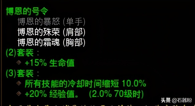 暗黑破壞神3我是你的斯奎特~從零開始的22賽季輔助獵魔人攻略