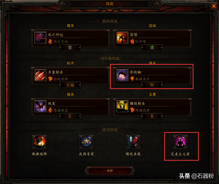暗黑破壞神3我是你的斯奎特~從零開始的22賽季輔助獵魔人攻略
