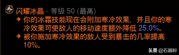 暗黑破壞神3我是你的斯奎特~從零開始的22賽季輔助獵魔人攻略