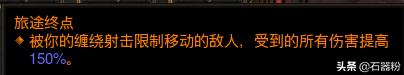 暗黑破壞神3我是你的斯奎特~從零開始的22賽季輔助獵魔人攻略