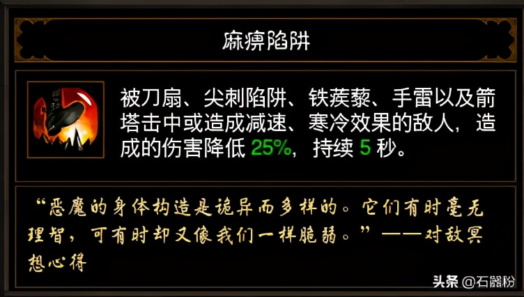 暗黑破壞神3我是你的斯奎特~從零開始的22賽季輔助獵魔人攻略
