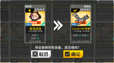 「少女前线」心智升级：RO635改造评测