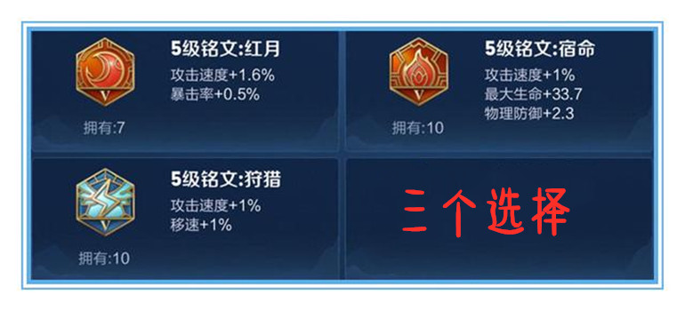 王者榮耀：用數據說話，劉禪應該如何出裝，才能收益最大化