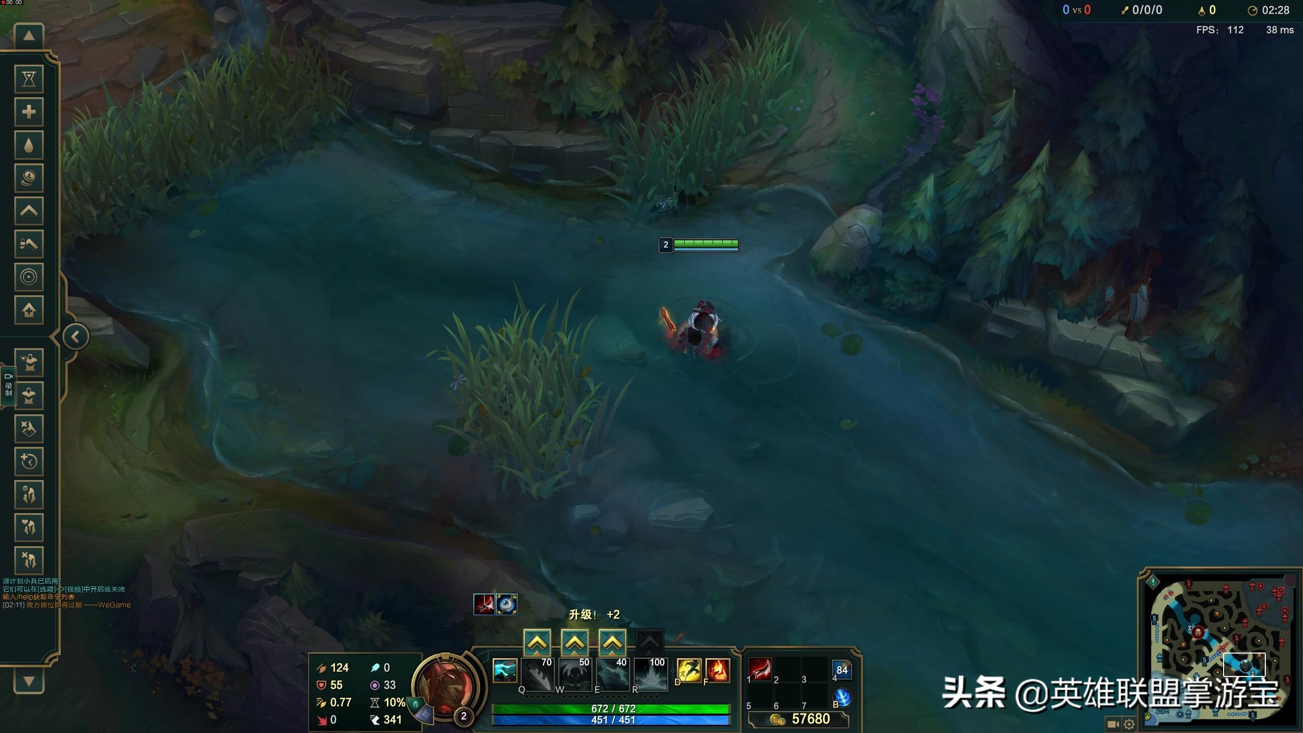 LOL穿甲裝備大解析：刺客玩家務必要看看