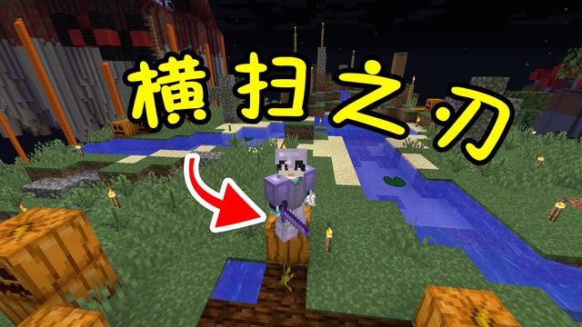 我的世界裡比較難獲得但好用的附魔書有下面三個
