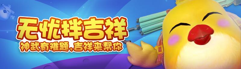 《神武4》手游门派鉴赏：这就是亲儿子？pvp法术输出武侯府
