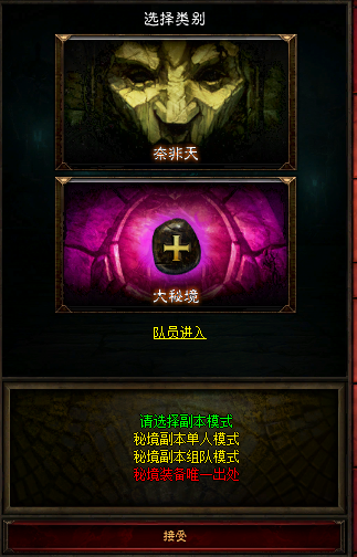 熱血傳奇：道士升級打BOSS攻略篇