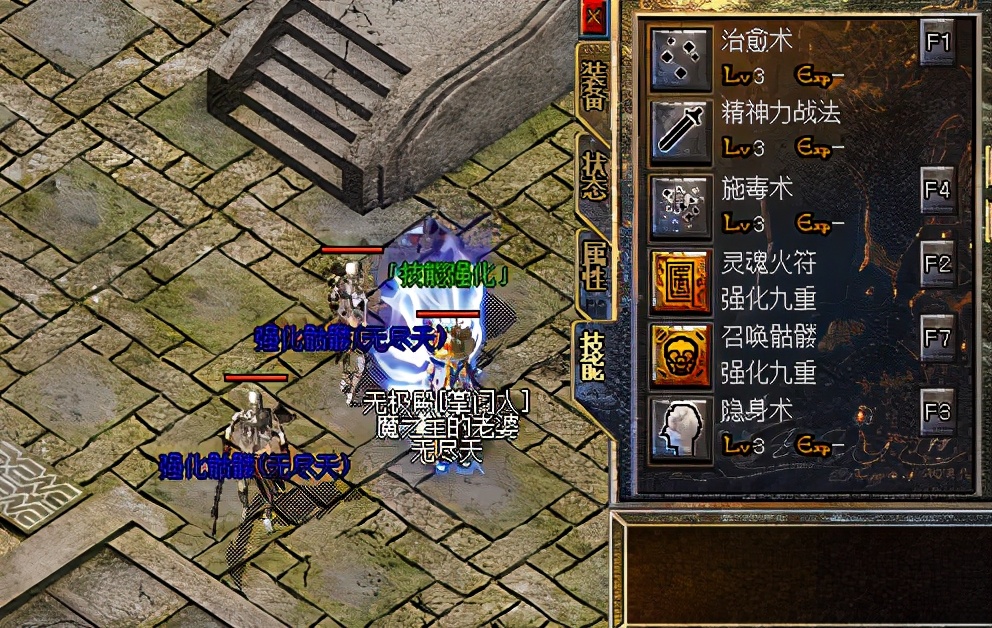 熱血傳奇：道士升級打BOSS攻略篇