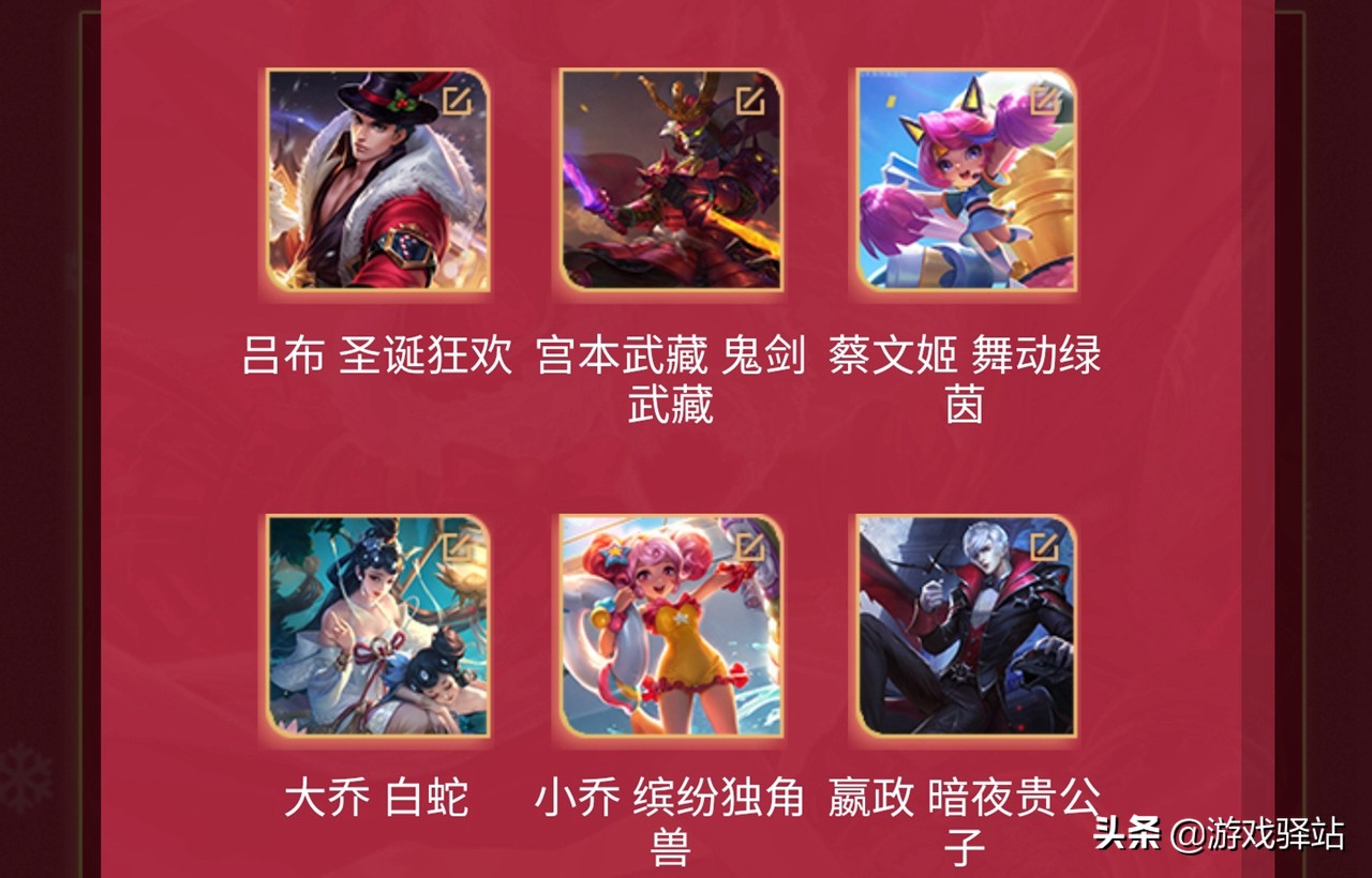 王者20號更新：六大福利上線，全英雄限免，四款史詩免費抽