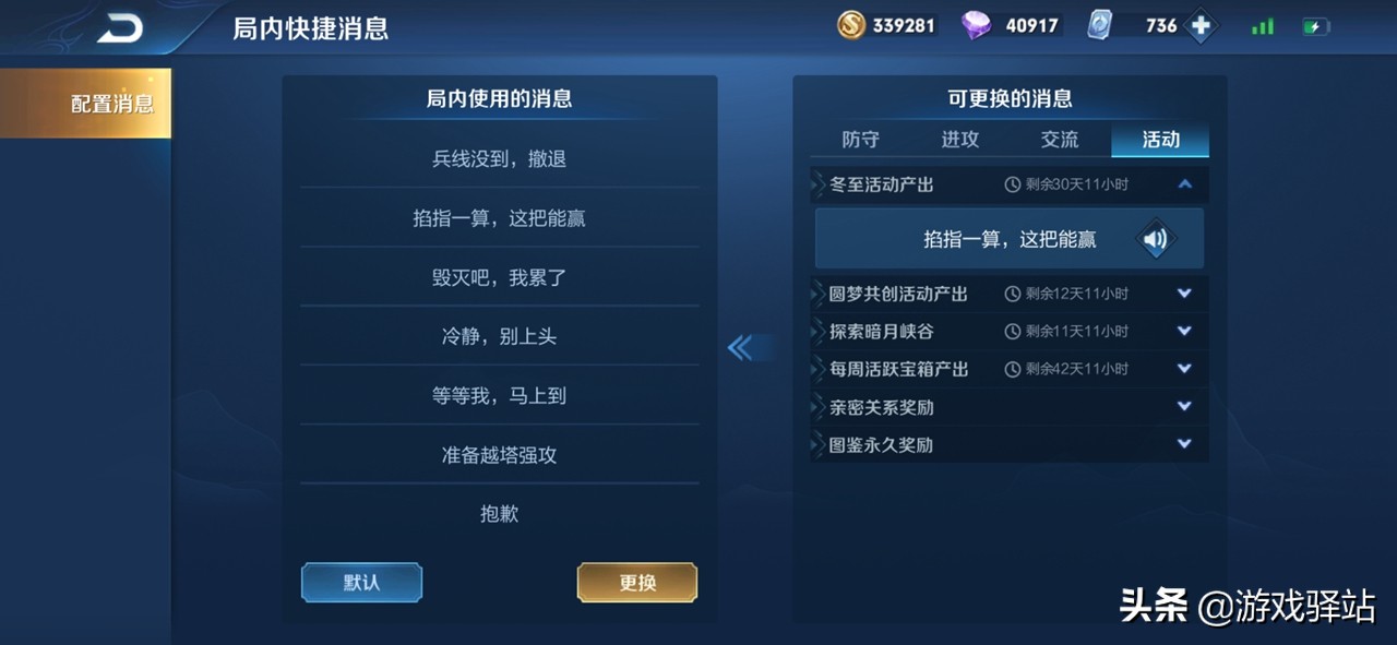 王者20號更新：六大福利上線，全英雄限免，四款史詩免費抽