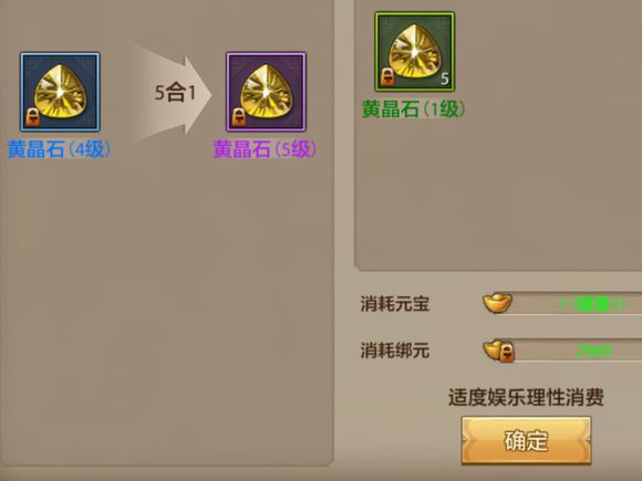 天龙八部手游：新服七天龙任务 快速升到50级独家秘籍曝光