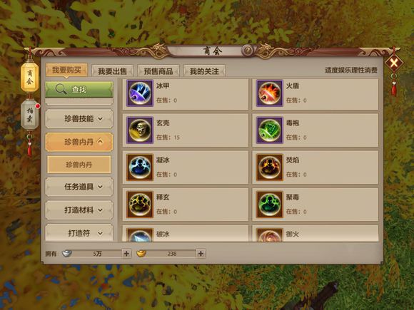 天龙八部手游：新服七天龙任务 快速升到50级独家秘籍曝光