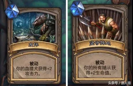 爐石傳說：怪物狩獵怎麼才能通關？這樣選被動就對了！