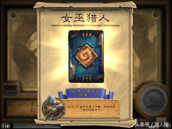 爐石傳說：怪物狩獵怎麼才能通關？這樣選被動就對了！