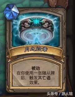 爐石傳說：怪物狩獵怎麼才能通關？這樣選被動就對了！