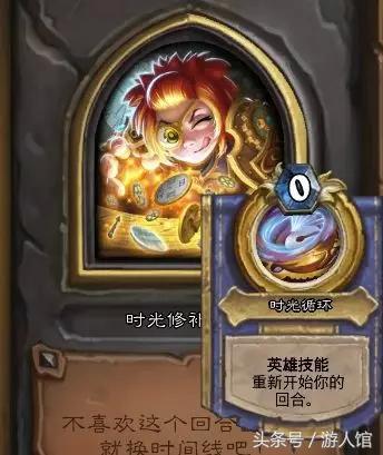 爐石傳說：怪物狩獵怎麼才能通關？這樣選被動就對了！